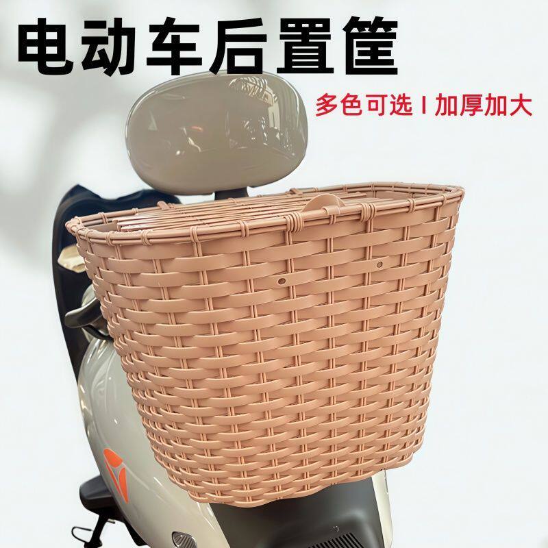 后置车筐电动车后篮电摩车后储物篮加大加厚书包筐菜篮