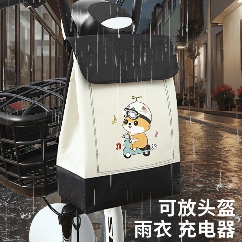 兜储物牛津布收纳挂袋防水电车挂物包物兜电车前置前挂挂包骑行