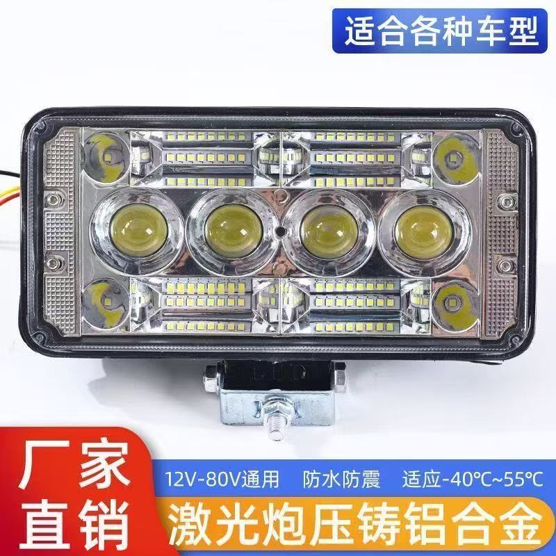 12V24V60V通用货车汽车电动车led射灯大视野远近光汽车大灯超亮款