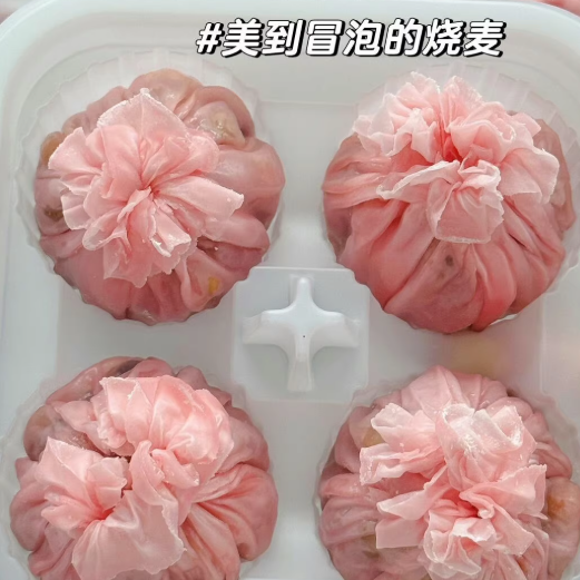 粉色花朵烧麦全套技术配方教程配方详细适合创业摆摊