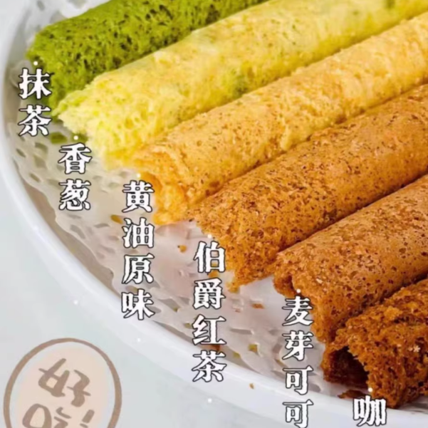 香酥蕾丝蛋卷全套技术配方教程文字配方+视频教学适合创业摆摊