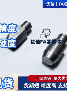 内螺纹定位销大头销 YBU11-D6 D8 D10-P8 P10 P12 锥角销 菱形销