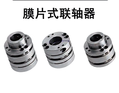 CPSWCK65-15-16-17-18刚性联轴器