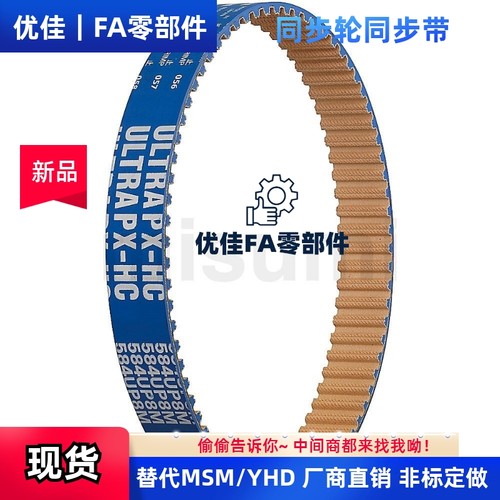 MTS8MUP5MUP8MHTBN1056