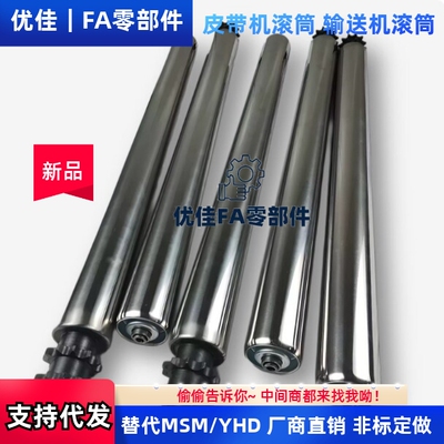 双链轮积放式滚筒QCK53-D50 QCK54-D50 D60-50~2100输送滚筒
