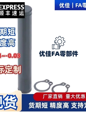 铰链销CDG CCG CDGH CCGH5 6 8 10 12-10 12 15 16 18 20 25 30