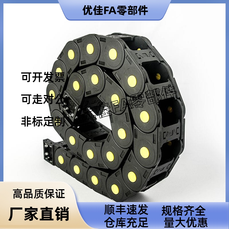 拖链VBQ01/02-VBR01/02-VBS01/02替代款机械护线管机床配件
