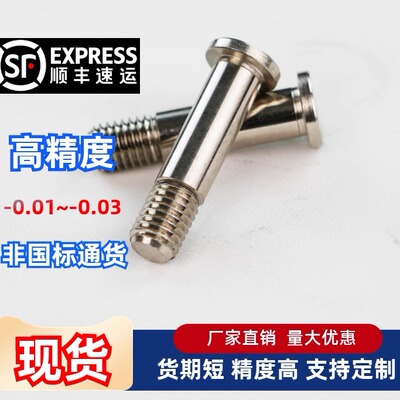 轴承止动销BGPMKT0126S8