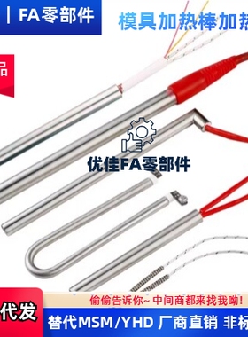 加热器MCHK/E-MCHK5 6 8-30 40 50 60 80-V220-W40 50 60 100 150