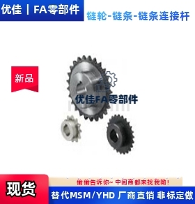 SP50B9 SP50B10 SP50B11 SP50B12 SP50B13-S N-10 12 15 16链轮