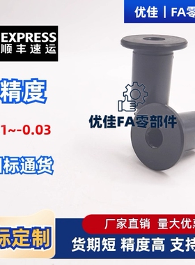 台阶支点螺丝MJT01-M3 M4 M5 M6 M8 M10-L5 L10 L15-F5 F6 F8 F10