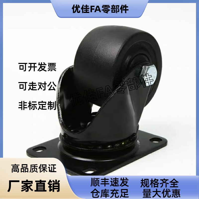 cngj65脚轮国产橡胶高品质