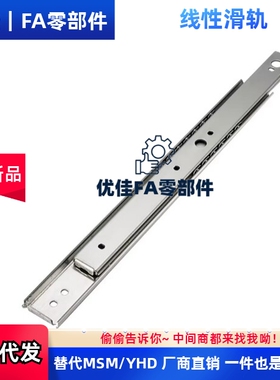 线性滑轨SR36二节SR3612 3614 3616 3618 3620 3622 3624 26