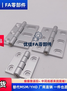 AKQ01-G-Z-4847/6263A/6263/6279合页6279A铝合金HHPSN6同怡和达