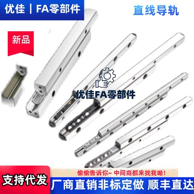 交叉滚子导轨ICK01-408040120