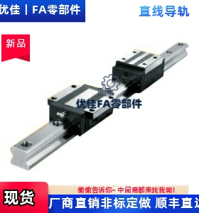 直线导轨IAC03 IAF02 IAS31 IAM01/05-H24/H33/H28/H42/H55-L460