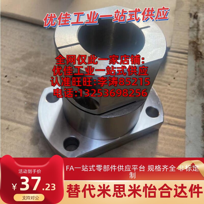 底座用支座 法兰型 开口型rbt01-d10rbt02-d15rbt06-d20rbt11-d30