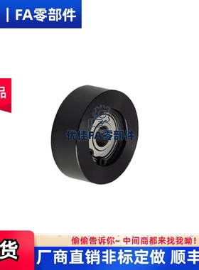 导向滚轮 FTMRN/FTMRB/FTMRG/FTMRA30 40 50 60 100 平头型
