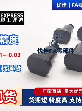 支点台阶螺丝CBDBW FCBDBW4 5 6 8 10-1 2 3 4 5 6 7 8 10 12 20