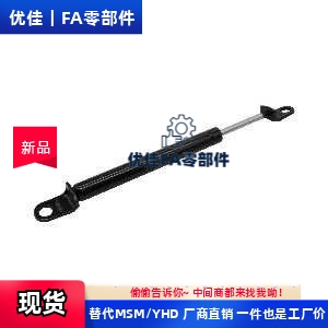 氮气汽弹簧FHJ46-22180/22200/22250/22300/22120-A/B/C/D支撑杆