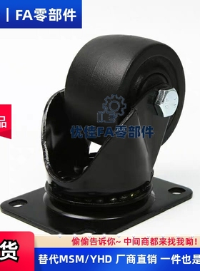 脚轮CNGJ65-N/R CNGS/CNGK100/75/38/50/CMF/CFM01/02/11/12万向D