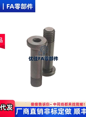 轴承止动销BGPS BGPM6 8 10 12-9 11 13 14 17 18-L20 25 30 40