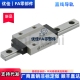 110 16微型直线导轨 235 ssel2B8 135 275 255 215 SSELB10