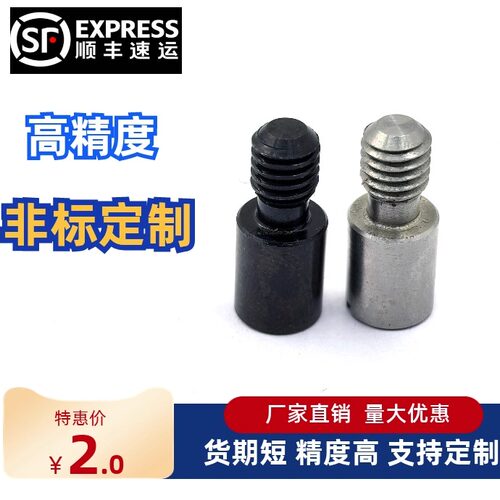 内六角型记号销JPLRJPLRMJPLRK