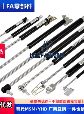 FHL66-A B-60 80 100-100 125 150 200 300 400气弹簧