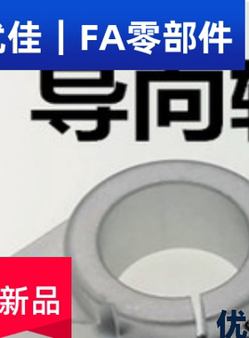 固定座 法兰型 SKBHF SKBK 8 10 12 13 16 20 25 30 35 40 50 60