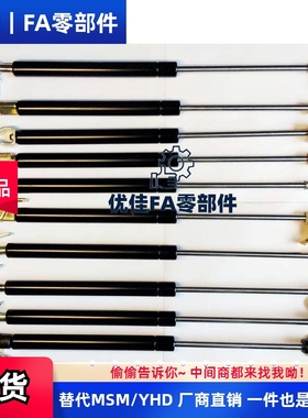 GSS15050 15070 15090 15100 18090 18100A B C D E K气弹簧