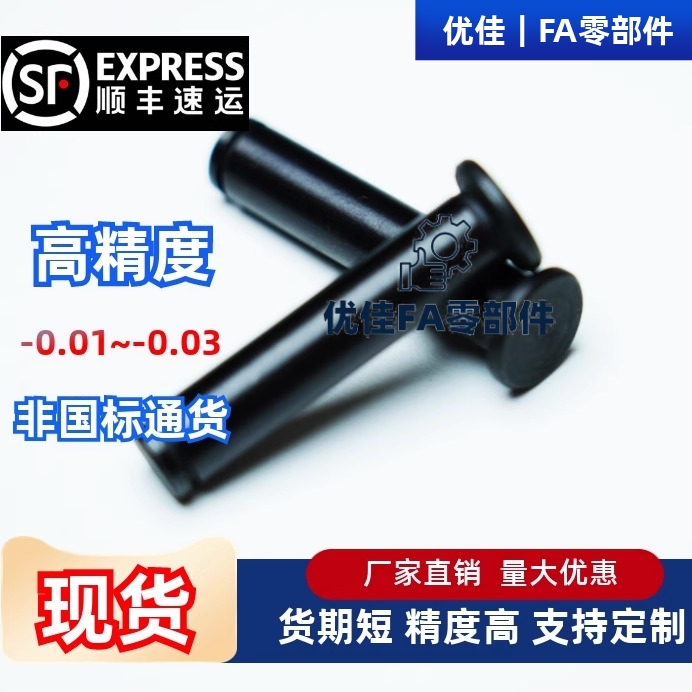 带肩铰链销开口销SHCMGL