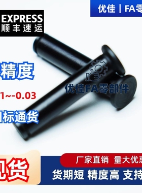 带肩铰链销开口销SHCMG SHCLGN HCMGH HCLGHN5 6 8 10 12 1520 25