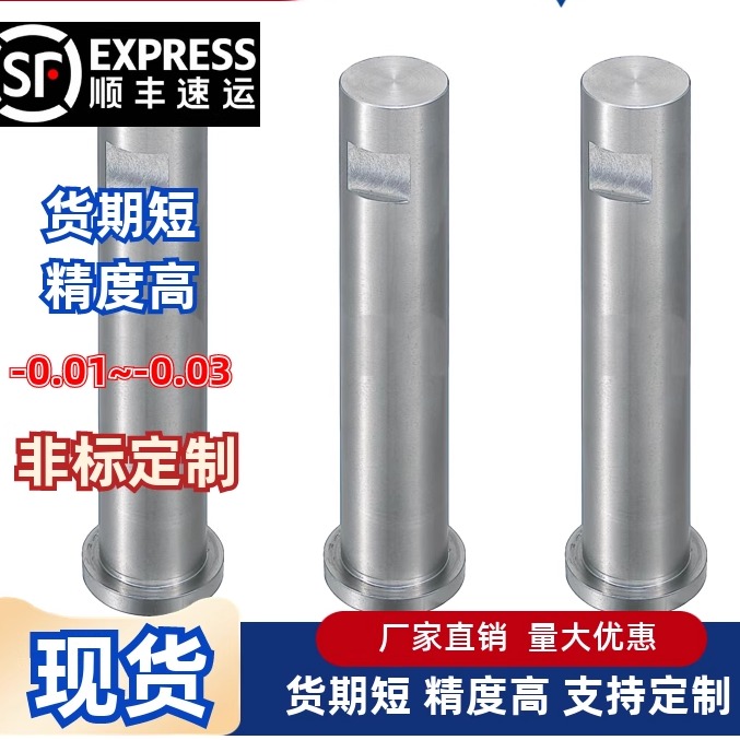 铰链销卡簧型非标定制 MHC01 MHC02 MHC06 MHC21 MHC22