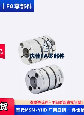 联轴器SCPW/SCXW16 21 28 34 46-12/10/8/14/15/18/19/20替代