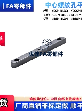 平键螺孔45钢C型拆卸型KEGM5 6 8 10 12 14 15 16 18- 10 15 20