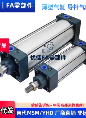 外螺纹拉杆式气缸WGN21-63 40 50 80 100 32-25-75-100-N-Y-2-0