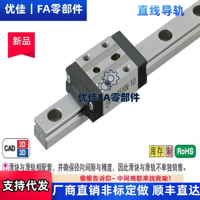 SSEBNSSE2BNSSEBNLSSE2BNL8