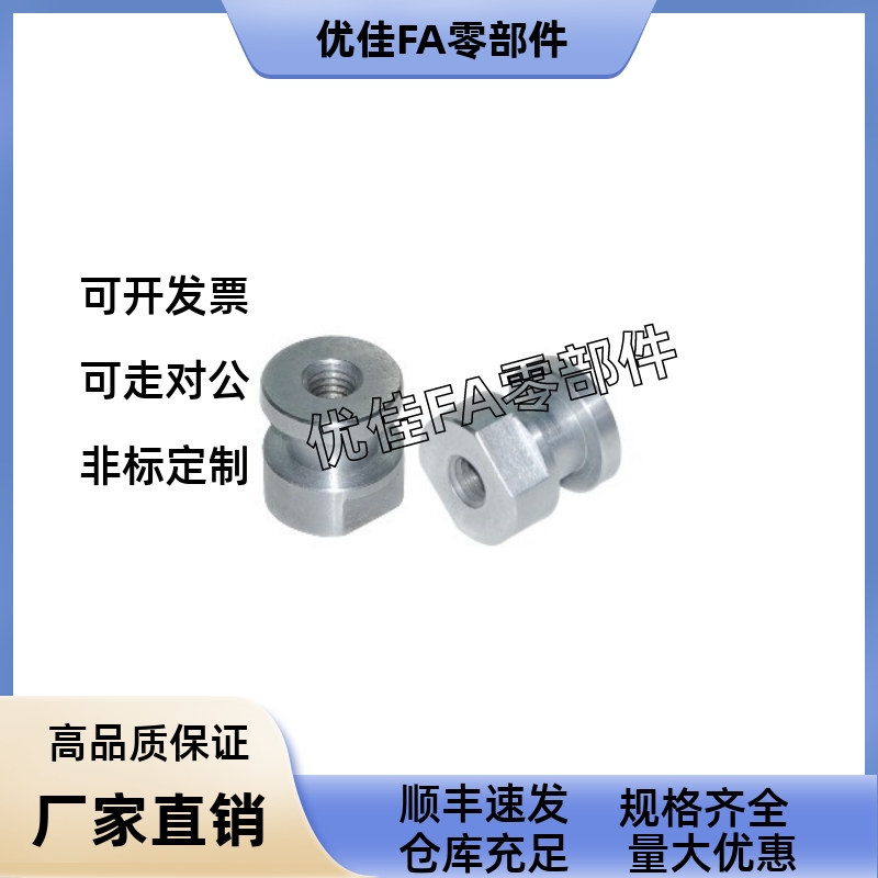 FJCL/FJR/FJRL3/4/5/6/8/10/12/14/16-0.5/0.8/1/1.25/1.浮动接头
