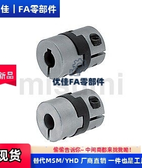 联轴器MCOC17/34/20/26/30/mcocwk38-6/8/10-11-12-14-15-18/19/5