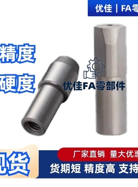 内螺纹台阶定位销JPBTB JPDTB CJPQTA CJPQTD6 8 10 12球头菱形销