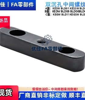 BLD03-B8 10 12 14 15 16 18-L35 40 45 50 55 60平键A螺纹沉孔型