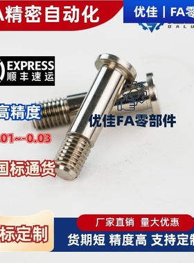 轴承止动销 螺栓型 BGPW BGPMW BGPSW BKT51 BKT52 BKT56 肩型