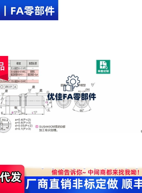 定位销 大头/小头锥角型 带肩标准型 P尺寸指定型YDP41/42