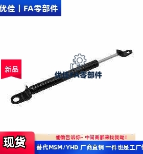 22弹簧FHJ46/02/12/16/41/21氮气22050/22100/22080/22090/22150