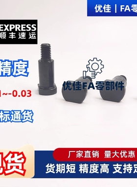 带肩铰链销MIT21 MIT22 MIT23 MIT24 MIT25 MIT31 MTI36-D5 D6 D8