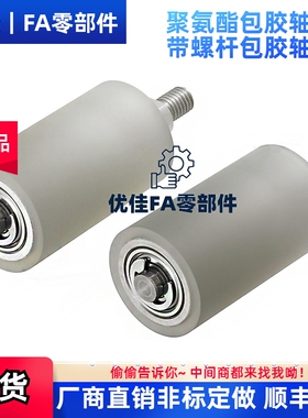 立式导向滚轮TGRB TGRS TGRA TGRAU TGRSU20 25 30 35 4050