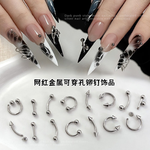 可拆卸打孔美甲DIY饰品