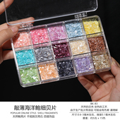 螺钿天然贝壳胸针发簪漆画装 饰工艺品diy手工装 饰配件非遗材料包