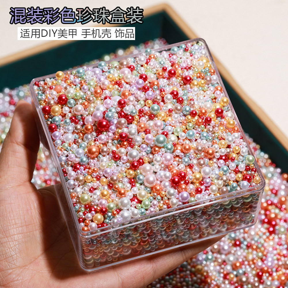 美甲珍珠饰品彩色圆形大小混装新年大红色指甲DIY手工装饰品配件,彩妆/香水/美妆工具,指甲装饰,淘宝优惠券,粉丝福利购,淘宝优惠卷